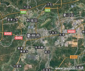 衢州市衛星地圖