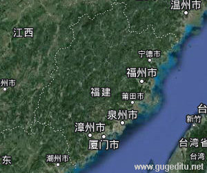 福建省衛星地圖