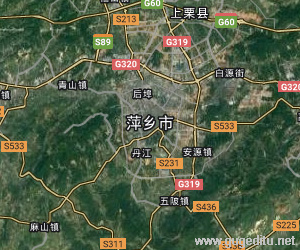 萍鄉市衛星地圖