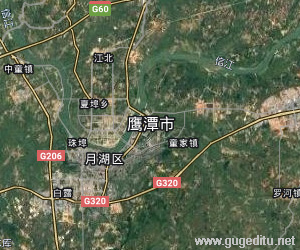 鷹潭市衛(wèi)星地圖