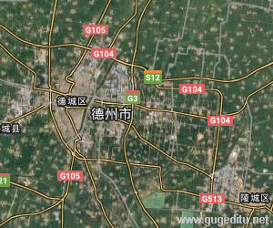 德州市衛(wèi)星地圖