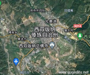 西雙版納傣族自治州衛(wèi)星地圖