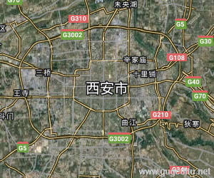 西安市衛星地圖