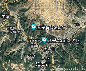 延安市衛星地圖