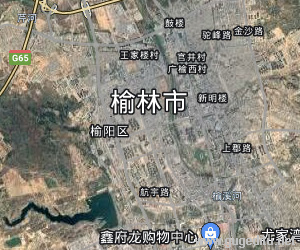 榆林市衛星地圖