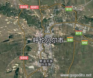 呼倫貝爾市衛(wèi)星地圖