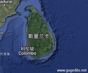 斯里蘭卡衛星地圖