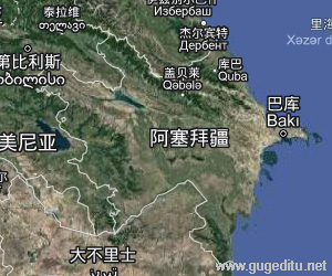 阿塞拜疆衛(wèi)星地圖