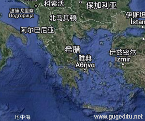 希臘衛星地圖