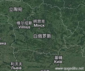 白俄羅斯衛(wèi)星地圖