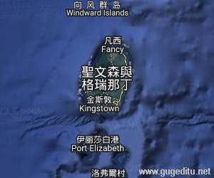 圣文森特和格林納丁斯衛星地圖