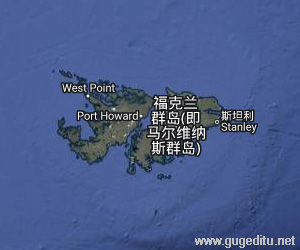馬爾維納斯群島衛星地圖