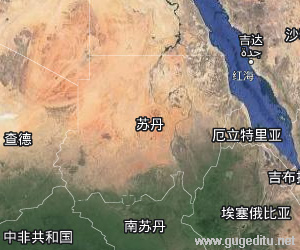 蘇丹衛(wèi)星地圖