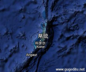 帕勞衛(wèi)星地圖