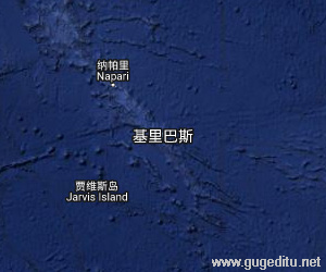 基里巴斯衛(wèi)星地圖