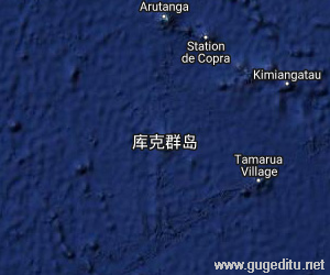 庫克群島衛星地圖