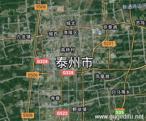 泰州市衛星地圖